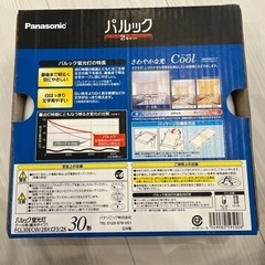 パルックの画像