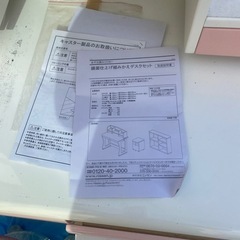 学習机、タンスのセットの画像