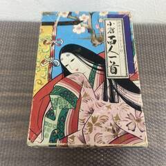 【差し上げます】 小倉百人一首　紫式部　朗詠カセットテープ付　日...