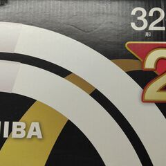 【未使用品】TOSHIBA メロウＺロングライフ FCL32-40EDC-LL-2PN　蛍光灯 32形＋40形の画像