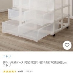 チェスト　プラスチックチェスト　タンス　収納　2個の画像