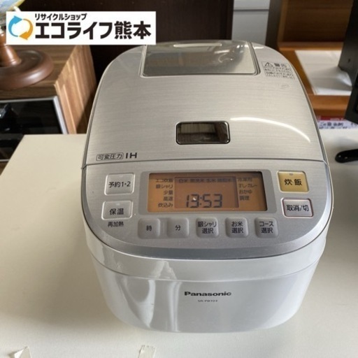 パナソニック　可変圧力IHジャー炊飯器　SR-PB103