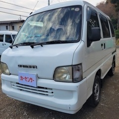 総額14,8万円　スバル　サンバーバン　マニュアル　車検2年付き　AC付きの画像