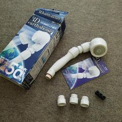 節水シャワーヘッド