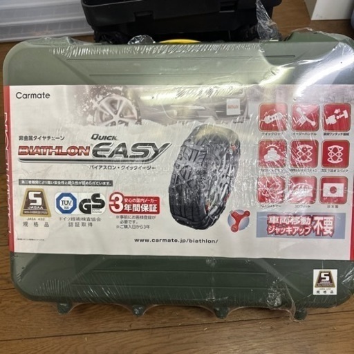 タイヤチェーン