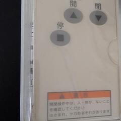 シャッターリモコンの画像