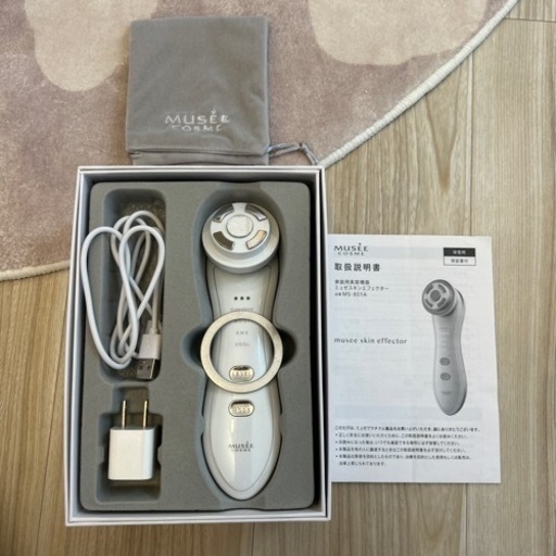 家庭用美容機器ミュゼスキンエフェクター