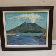 美術 油彩 櫻島 永田精二 F8　光風会会員 油彩画 額幅 58cm 縦50.5cm (R2348ymtaY)