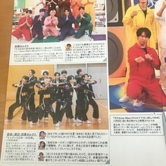 SNOWMAN  平野紫耀　切り抜きの画像
