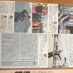 SNOWMAN  平野紫耀　切り抜きの画像