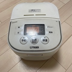 炊飯器　タイガー