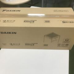 【未使用品】★☆DAIKIN ACK55Z-W 加湿ストリーマ空気清浄機☆★現状渡し