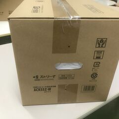【未使用品】★☆DAIKIN ACK55Z-W 加湿ストリーマ空気清浄機☆★現状渡しの画像