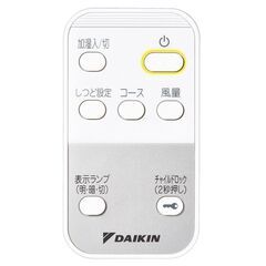 【未使用品】★☆DAIKIN ACK55Z-W 加湿ストリーマ空気清浄機☆★現状渡しの画像