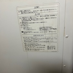 アイスストッカー　差し上げますの画像