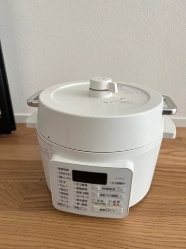 電気圧力鍋2.2L PC-MA2