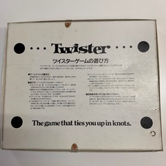 ツイスターの画像