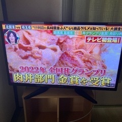 オリオン40型ジャンク無料