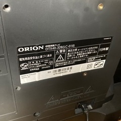 オリオン40型ジャンク無料の画像