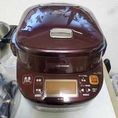 ZOJIRUSHI　煮込み自慢　EL-MB30
