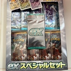 【取引中】ポケモンカード　exスペシャルセット　新品未開封