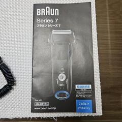 中古　ブラウン　シリーズ７の画像
