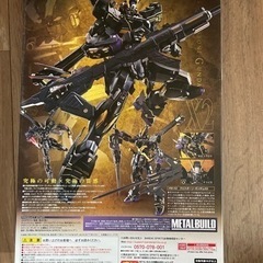 メタルビルド　クロスボーンガンダムX2 値下げしましたの画像