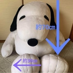 非売品　ビックSNOOPYスヌーピー　ぬいぐるみの画像