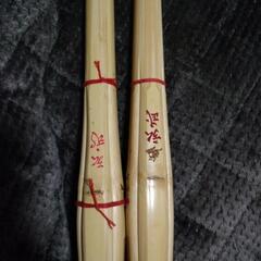 新品未使用　剣道　竹刀　37 女子　竹のみ　２本