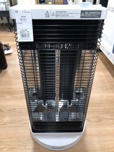 DAIKIN  遠赤外線ヒーター