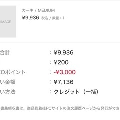 アーバンリサーチ MA1ブルゾン リバーシブルの画像