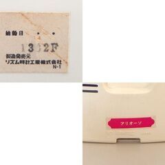 CITIZEN 目覚まし時計 アリオーソ 4RM722 アナログ レトロ雑貨 クオーツ クロック 置時計 シチズン 札幌市 屯田店の画像