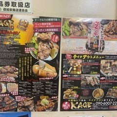 冬季アルバイト大募集　客席又は調理業務の画像