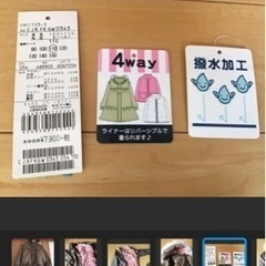 anyFAMコートの画像