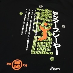 バレーボールTシャツの画像