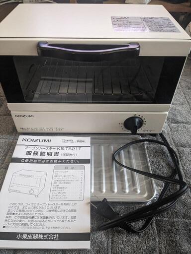 商談中【2023年製】コイズミ　オーブントースター　KS-TS21T