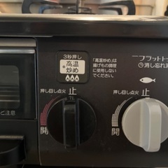 ガスコンロ(2口)の画像