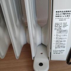 【動作確認済み】デロンギ　De'Longhi　オイルヒーター　暖房器具の画像