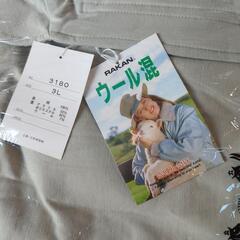 防寒着の画像
