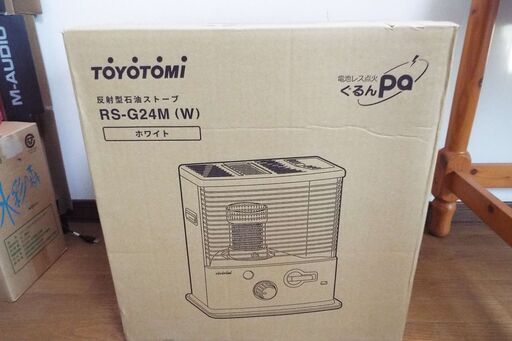 ☆新品未使用 ポータブル灯油ストーブ 反射型 トヨトミ RS-G24M