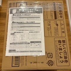 【最終値下】石油ファンヒーターの画像
