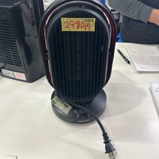【電気　ヒーター】クリーニング済み【管理番号12312】