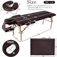 施術ベッド　マッサージベッド　持ち運び可能（ほぼ新品未使用⭐️）