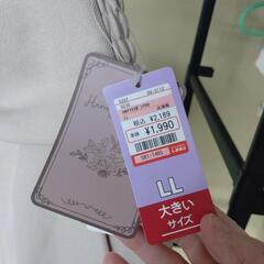 新品未使用❣　ワイドパンツの画像