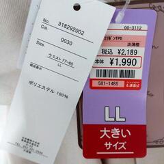 新品未使用❣　ワイドパンツの画像