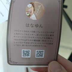 新品未使用❣　ワイドパンツの画像