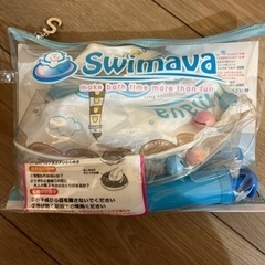 スイマーバの首リングとマカロンバス