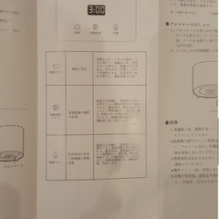最終値下げ！衣類乾燥機　2月16日までの画像