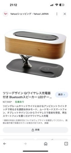 Bluetoothスピーカー