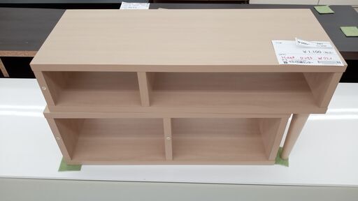 ★ジモティ割あり★  テレビ台 ナチュラル H40×D29.5×W75 クリーニング済み TJ3439